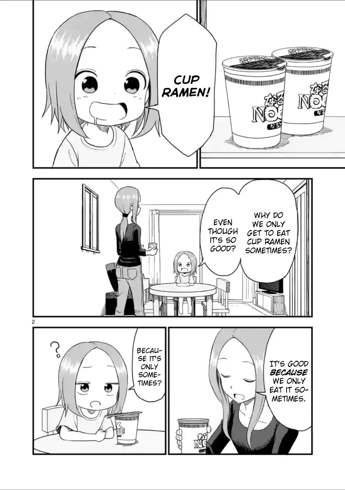 Karakai Jouzu no (Moto) Takagi-san Chapter 44 2